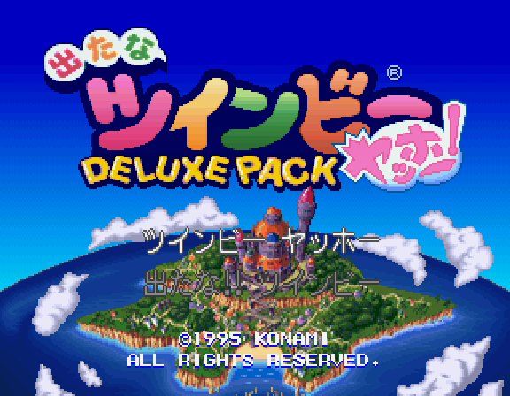 Detana TwinBee Yahoo screenshot 3 for Sega Saturn